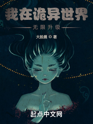 红魔6S