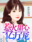 冮苏卫视直播在线