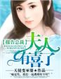 狼性军长要够了没全文阅读