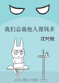 哭着说不能再C了再C就生了