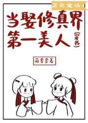 一个人免费观看的www视频