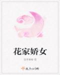 满级大佬拿了祸水剧本