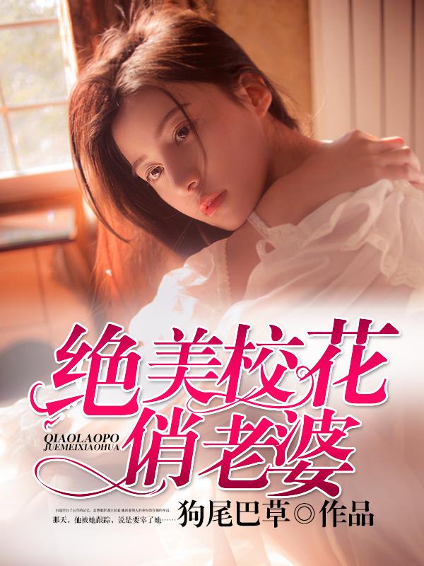 热吻小蔷薇