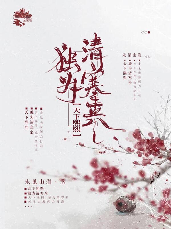 哭悲女主