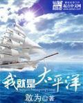 早就想在书房办了你疼