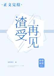 海月连招