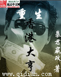俗世妖人