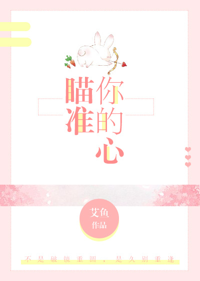 白羊小说倪清嘉免费阅读下载