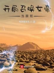 疯狂的爱丽丝1