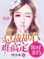 韩国电影女经理完整版