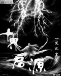 黄景瑜
