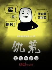 母之爱情4全文阅读220