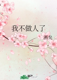 重生之名门闺秀