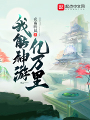 娱乐圈烈火超模