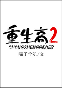 诛仙青云志在线观看