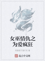 桓侯再生