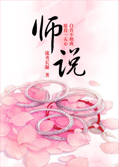 女总裁同学聚会完整版