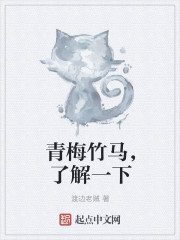 日本母子交尾