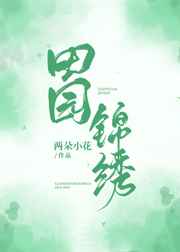 恐怖无限极