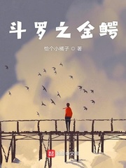 精灵漫画