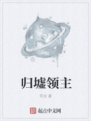妖猫传小说在线阅读