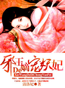 老师的兔子好多软水好多动漫