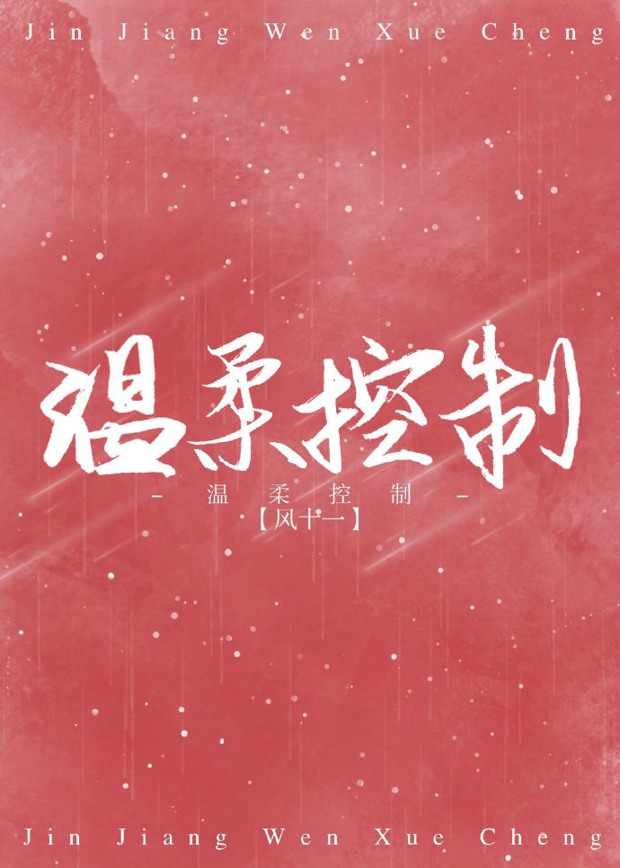 女友的母亲