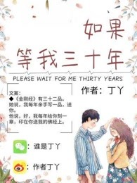 情乱艳花录txt下载