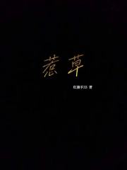 美丽女教师hd中字