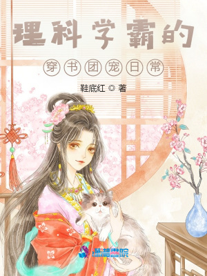 胡秀英小雷