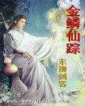 九龙夺嫡