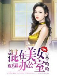 一起洗澡的老师免费播放