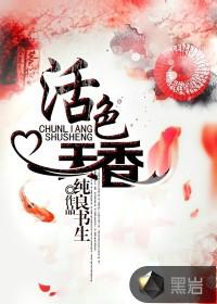 风雨哈佛路在线观看