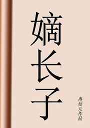 闪婚试爱