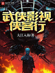 灵魂战车2