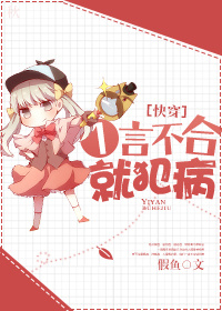 第一兵王于枫小说