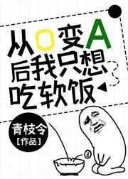 吸菊男