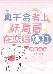 爱情公寓米娅