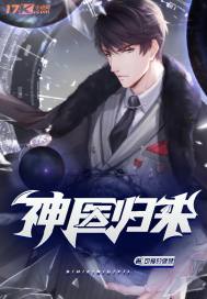 龙王的工作樱花
