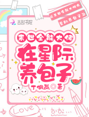 成都4片p高清完整版下载