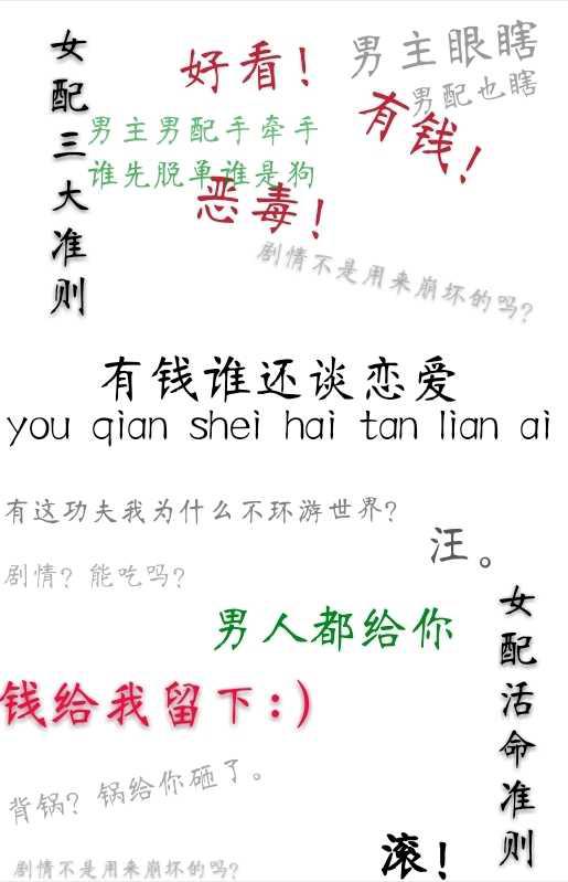 网喵苹果版下载