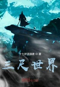 幽灵虎