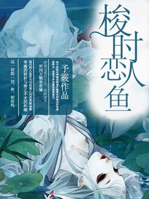 我们的青春期未删减版在线观看