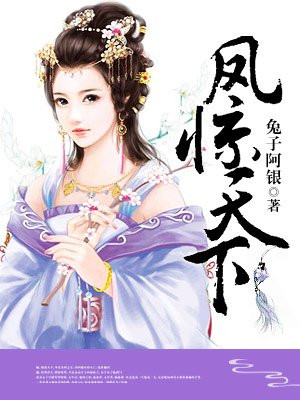 滛妖虫1 6全集在线观看