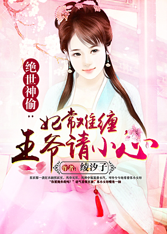穿越之天雷一部 未删减