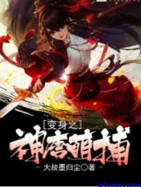 一次农村玩幼小说