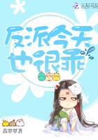 大乔未久在线观看