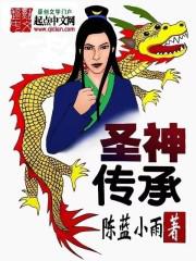 老卫在船上弄雨婷在线阅读全文