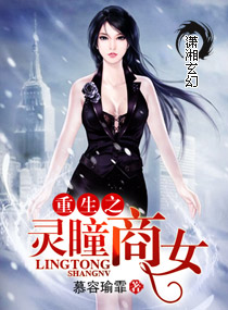萌兽宝宝鬼医娘亲风云汐