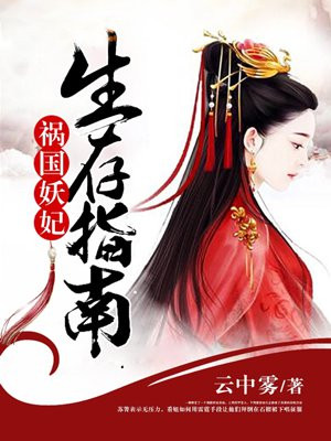 儿媳妇的小兔子好软水好